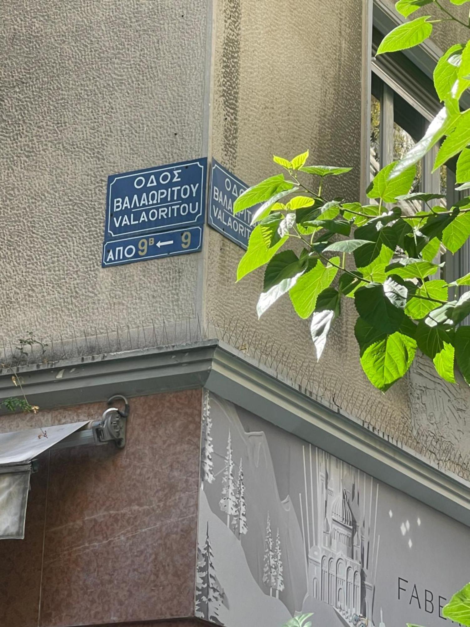 Stay At Premium Syntagma Location - Experience 1 Athén Kültér fotó
